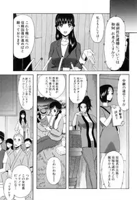 COMIC Mugen Tensei 2019-04