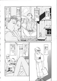 [Hirano Kouta] Coyote