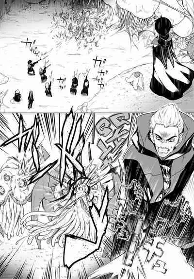 Tentacle Hole Volume 1