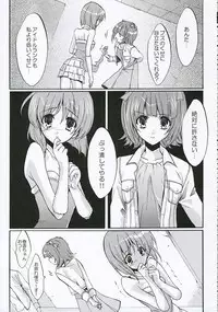 (C69) [Fukunoren (Yukiwo)] +M@RBLE+ (THE iDOLM@STER)