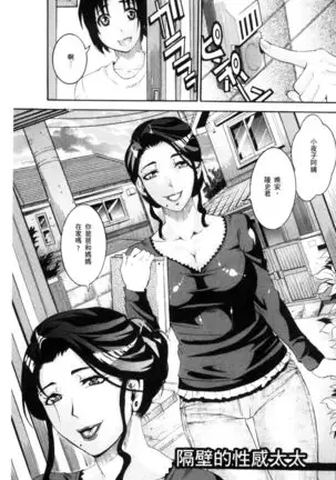 Manjuku Awabi | 生猛多汁的淫美鮑