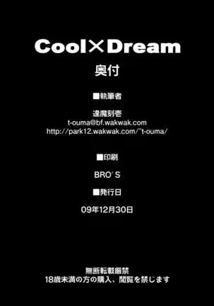 Cool×Dream
