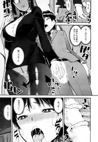 COMIC Mugen Tensei 2019-04
