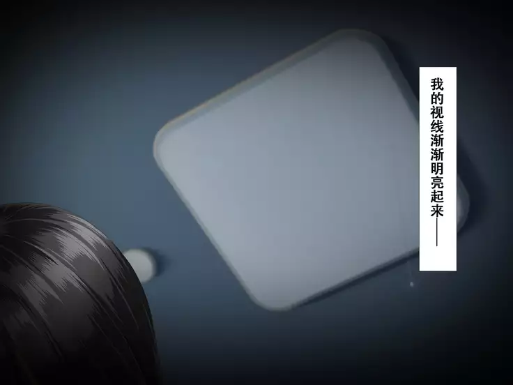 Isekai Tensei Dosukebe World!!