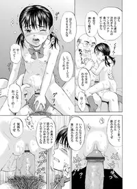 [Kawady Max] Shoujo Taieki Aikou Kai (COMIC Magnum X Vol. 13) [Digital]