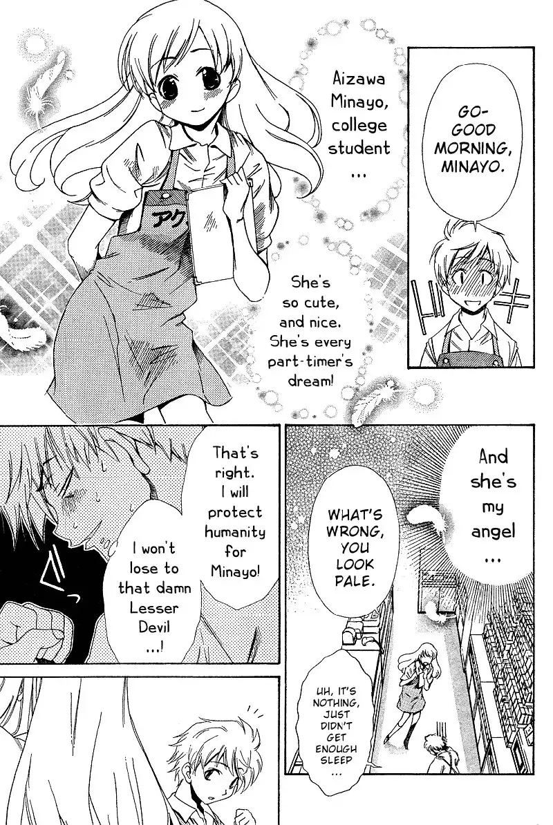 My Balls Vol1 - Chapter 2