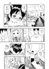 [Tecchan] Otona Switch