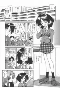 [Matra Milan] Ikeigeshiki