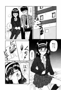 [ANYAKUNIN] LOVE NAVIGATION