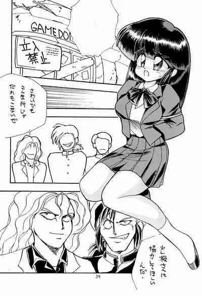 (C44) [TAKE4 PROJECT (Miyauchi Takeshi)] BAR CODE inn Kaiteiban (Various)