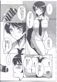 [Anthology] Nyotaika Dynamites! 3 [Incomplete]