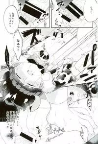 [Ｐ波 (きとちんまん)] 狸は絞りたての牛乳がお好き。 (モブサイコ100)