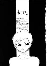 [Dozamura] Love Rough Rhapsody