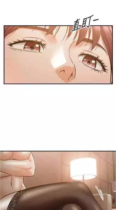 [富貴鼻 & 雲河尹] 正妹小主管 1-108 官方中文（連載中）