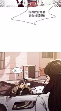 奪愛的滋味【中文】