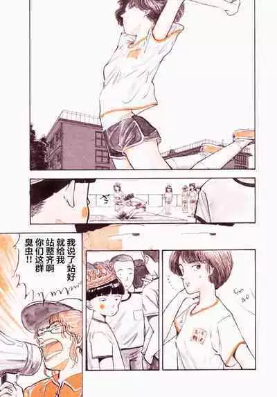 BLUE AND OTHER SHORT PIECES