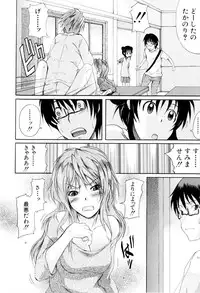 [Shiran Takashi] Shoujo Seichouki