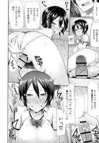 [Meme50] Limit Breaaak!!!!