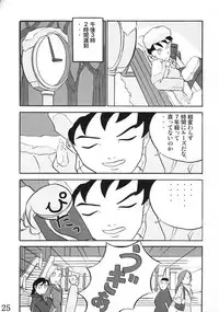 [Circle Passage] Little Fragments (Kanon)