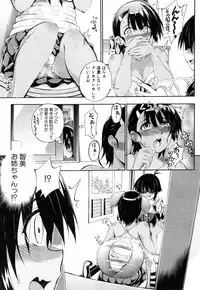 COMIC Mugen Tensei 2019-04