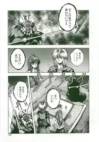 [Monkey Ni-gou] MONKEY 2 GO!