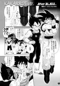 [GREFREE (ema)] Sairokua (Blaze, Voice, +A) (DRAGON BALL Z)