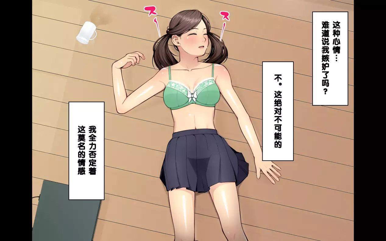 "Ani x Imouto" Kanzenban!