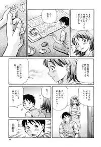 [Komine Tsubasa] Ninshin Paradox