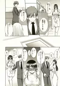 [Kiyose Kaoru] Oppai Carnival