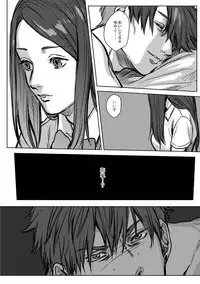 [Ogiara] Nibiiro Planetarium