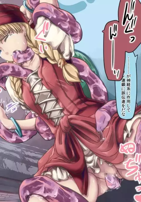 DQ11日記【メイン1】