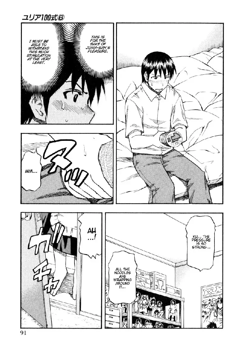 Yuria 100 Shiki Vol6 - Type 45