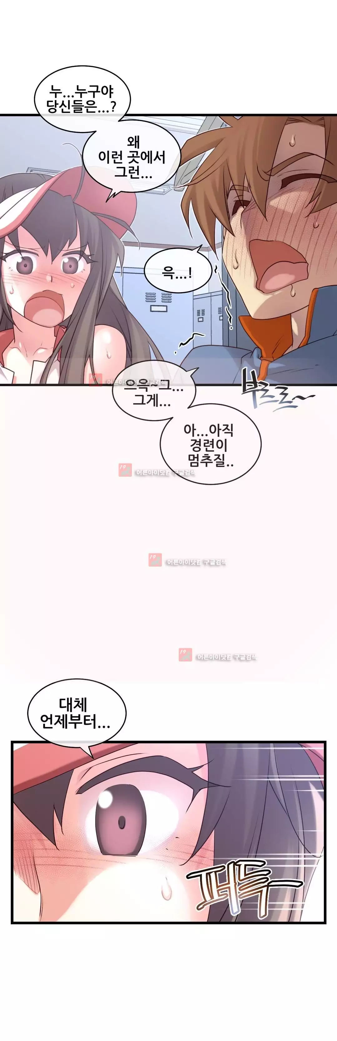 Master in My Dreams Ch.90-130