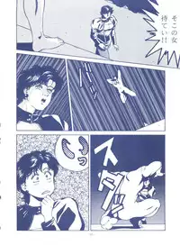 [ALPS (Various)] LOOK OUT 25 (Various)