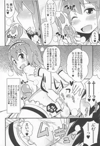 [Chinzurena] Chin☆Dere