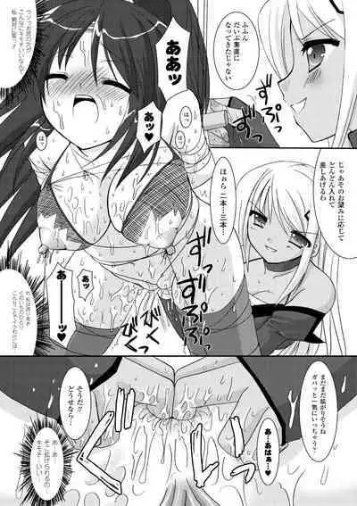 the Savior Witch Miki