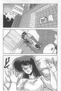 [Watanabe Yoshimasa] Ano Ko Ni Wink