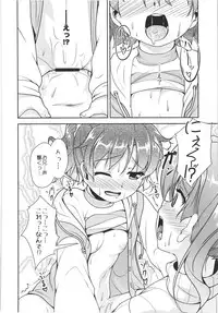 (C88) [High-Spirit (Aogiri Penta)] JosOna Ekstasis! Soushuuhen