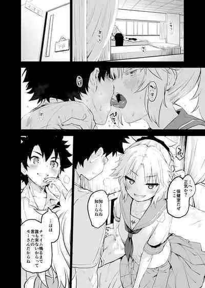 ApocryFucking' School Life Collabo Event <ROUTE: MORDRED>