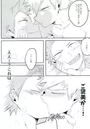 Law of Thorndike effect