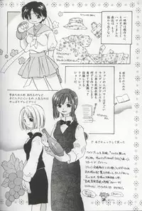 [Amanatsu Makoto] EVERYTHING