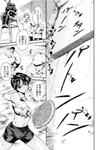 [Tuna Empire] OneShotan