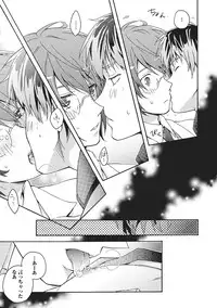 [Fujiyama Gu] Natsukanai Neko no Mofurikata