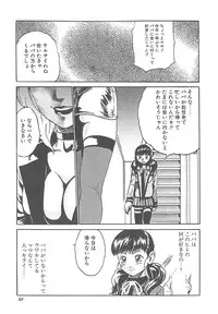 [HARUKI] Mogitate Namakajyu