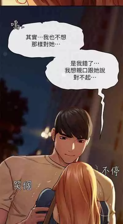 无声的战争 123-141 CHI