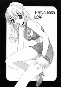 [Mikuni Saho] Prettier