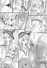 KoiFla! Tentacle