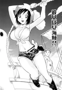 [Chiba Dirou] Name Couple