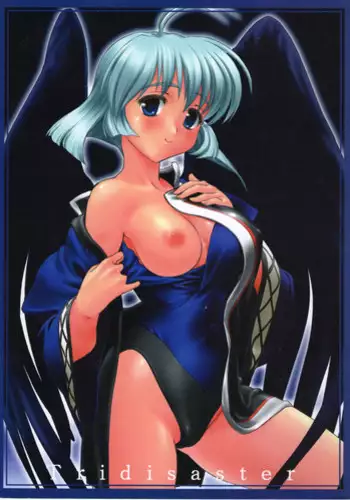 (C72) [Tridisaster (Saida Kazuaki)] Kokuyoku Oujo | Black Wing Princess (Utawarerumono) [English] [Tigoris Translates]