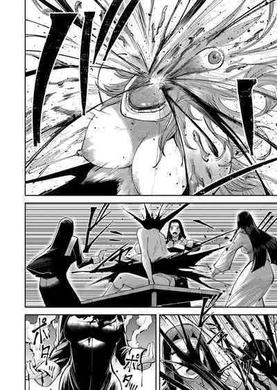 Kichiku Eiyuu Vol.05